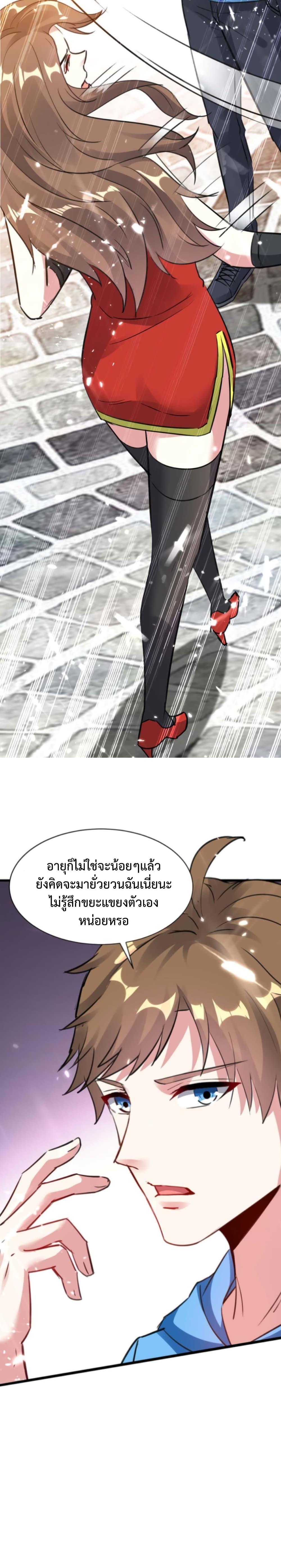Manga-lc-com อ่านมังงะ อ่านการ์ตูน ออนไลน์ ฟรี Divine Perspective ตอนที่ 1 2 3 4 5 6 7 8 9 10 11 12 13 14 ฟรี ไม่มีโฆษณา Manga-lc - อ่าน มังงะ อ่าน การ์ตูน ออนไลน์ อ่านมังงะ ฟรี
