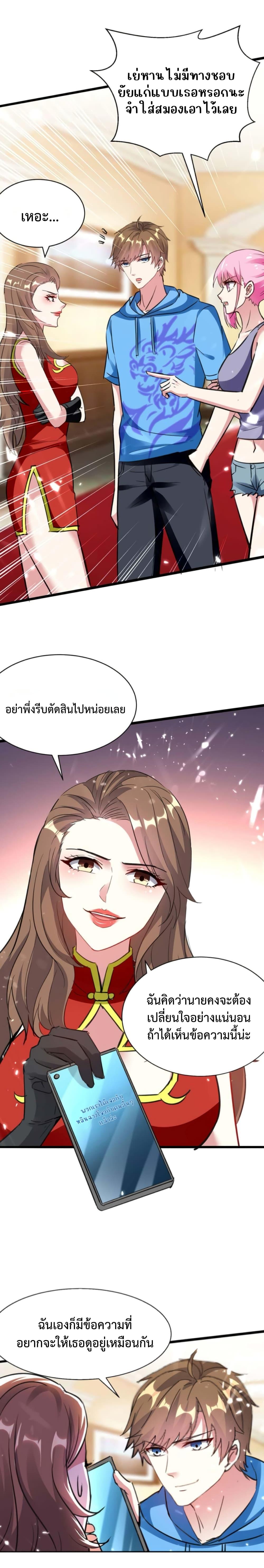 Manga-lc-com อ่านมังงะ อ่านการ์ตูน ออนไลน์ ฟรี Divine Perspective ตอนที่ 1 2 3 4 5 6 7 8 9 10 11 12 13 14 ฟรี ไม่มีโฆษณา Manga-lc - อ่าน มังงะ อ่าน การ์ตูน ออนไลน์ อ่านมังงะ ฟรี