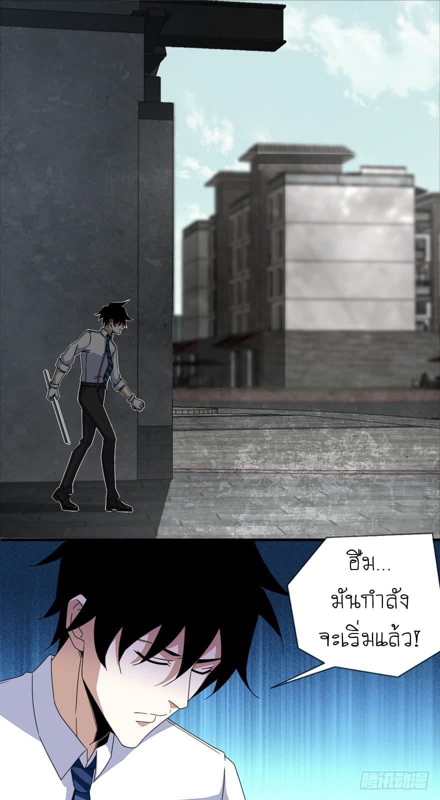Manga-lc-com อ่านมังงะ อ่านการ์ตูน ออนไลน์ ฟรี The King of Doom ตอนที่ 1 2 3 4 5 6 7 8 9 10 11 12 13 14 ฟรี ไม่มีโฆษณา Manga-lc - อ่าน มังงะ อ่าน การ์ตูน ออนไลน์ อ่านมังงะ ฟรี
