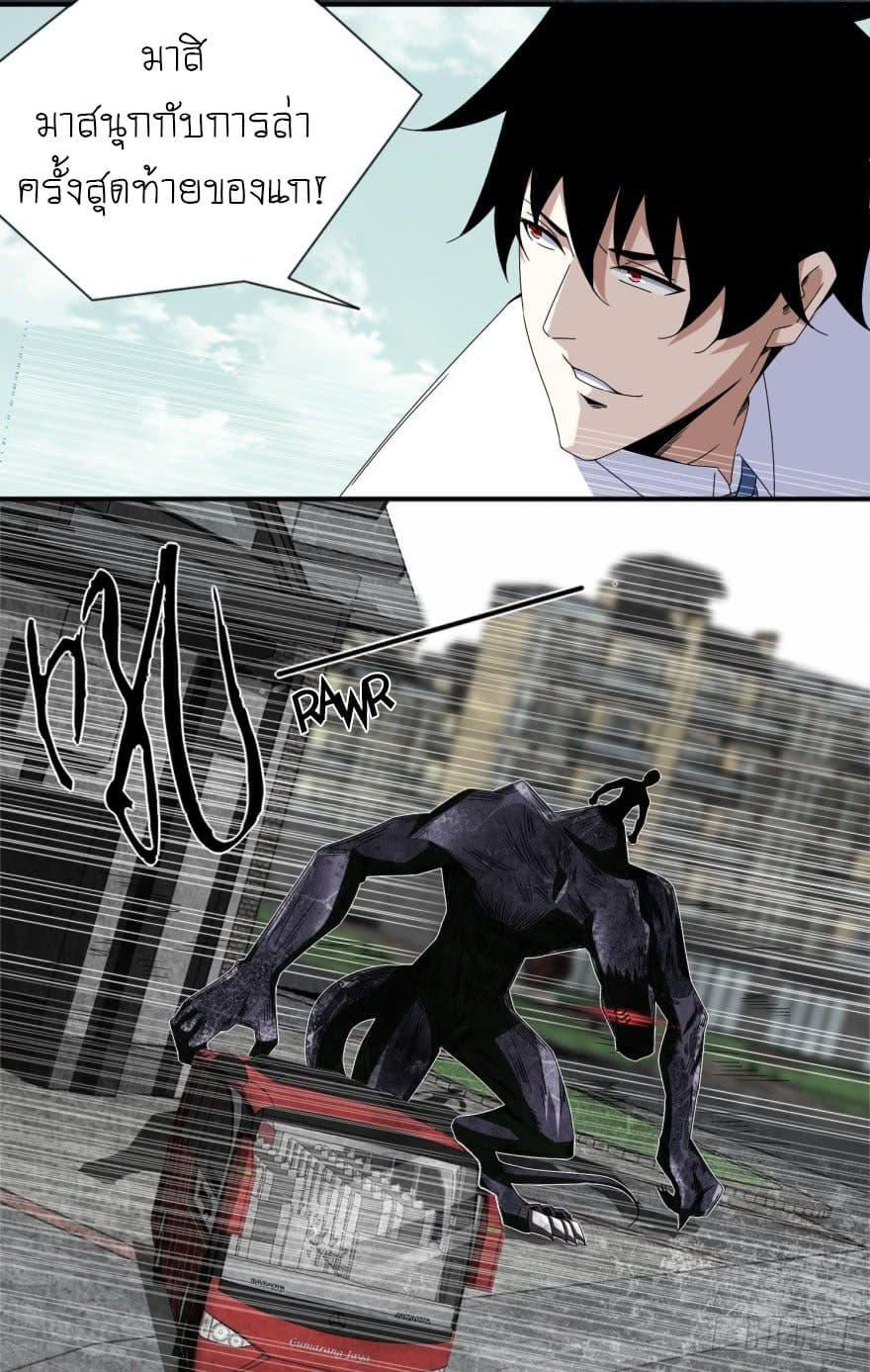 Manga-lc-com อ่านมังงะ อ่านการ์ตูน ออนไลน์ ฟรี The King of Doom ตอนที่ 1 2 3 4 5 6 7 8 9 10 11 12 13 14 ฟรี ไม่มีโฆษณา Manga-lc - อ่าน มังงะ อ่าน การ์ตูน ออนไลน์ อ่านมังงะ ฟรี