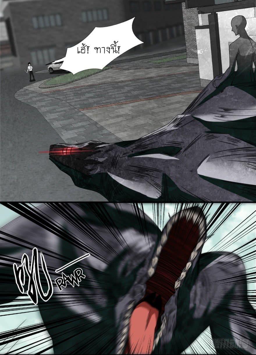 Manga-lc-com อ่านมังงะ อ่านการ์ตูน ออนไลน์ ฟรี The King of Doom ตอนที่ 1 2 3 4 5 6 7 8 9 10 11 12 13 14 ฟรี ไม่มีโฆษณา Manga-lc - อ่าน มังงะ อ่าน การ์ตูน ออนไลน์ อ่านมังงะ ฟรี