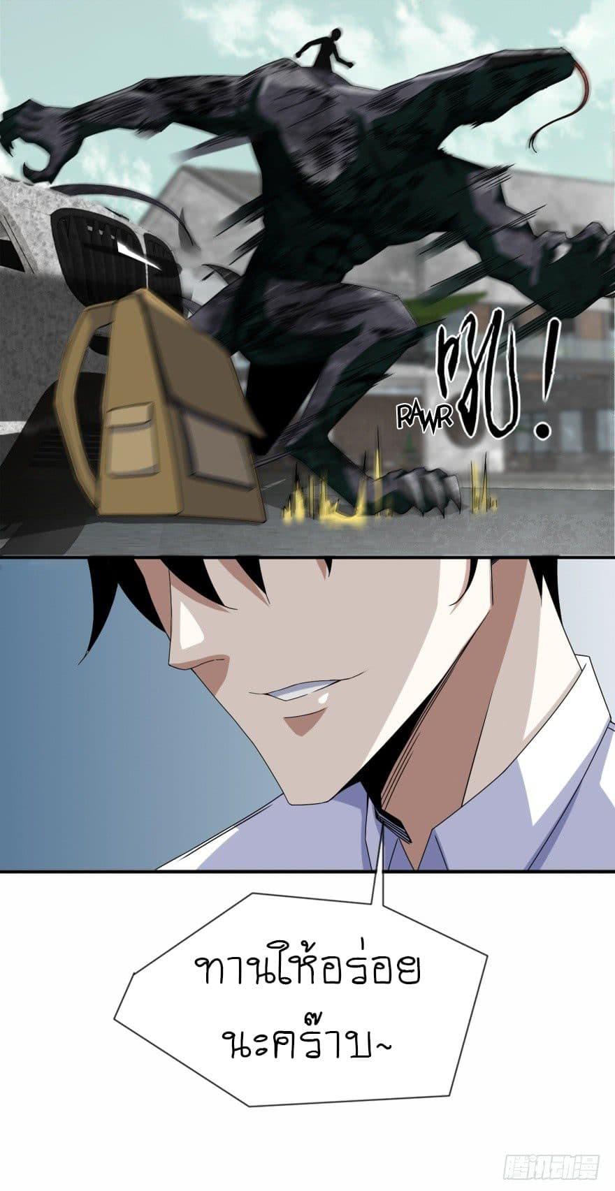 Manga-lc-com อ่านมังงะ อ่านการ์ตูน ออนไลน์ ฟรี The King of Doom ตอนที่ 1 2 3 4 5 6 7 8 9 10 11 12 13 14 ฟรี ไม่มีโฆษณา Manga-lc - อ่าน มังงะ อ่าน การ์ตูน ออนไลน์ อ่านมังงะ ฟรี
