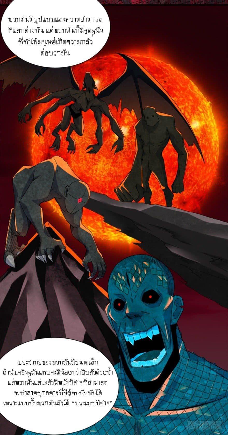 Manga-lc-com อ่านมังงะ อ่านการ์ตูน ออนไลน์ ฟรี The King of Doom ตอนที่ 1 2 3 4 5 6 7 8 9 10 11 12 13 14 ฟรี ไม่มีโฆษณา Manga-lc - อ่าน มังงะ อ่าน การ์ตูน ออนไลน์ อ่านมังงะ ฟรี