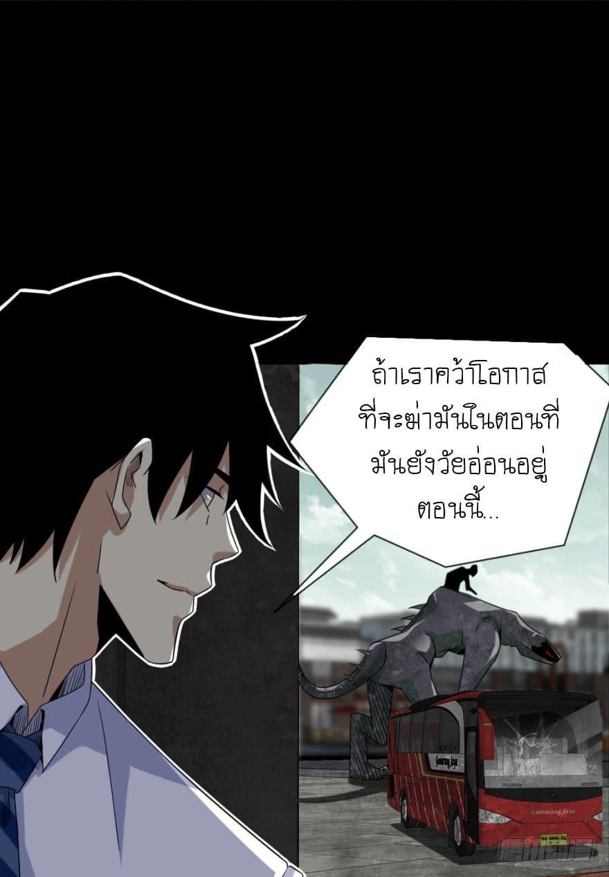 Manga-lc-com อ่านมังงะ อ่านการ์ตูน ออนไลน์ ฟรี The King of Doom ตอนที่ 1 2 3 4 5 6 7 8 9 10 11 12 13 14 ฟรี ไม่มีโฆษณา Manga-lc - อ่าน มังงะ อ่าน การ์ตูน ออนไลน์ อ่านมังงะ ฟรี