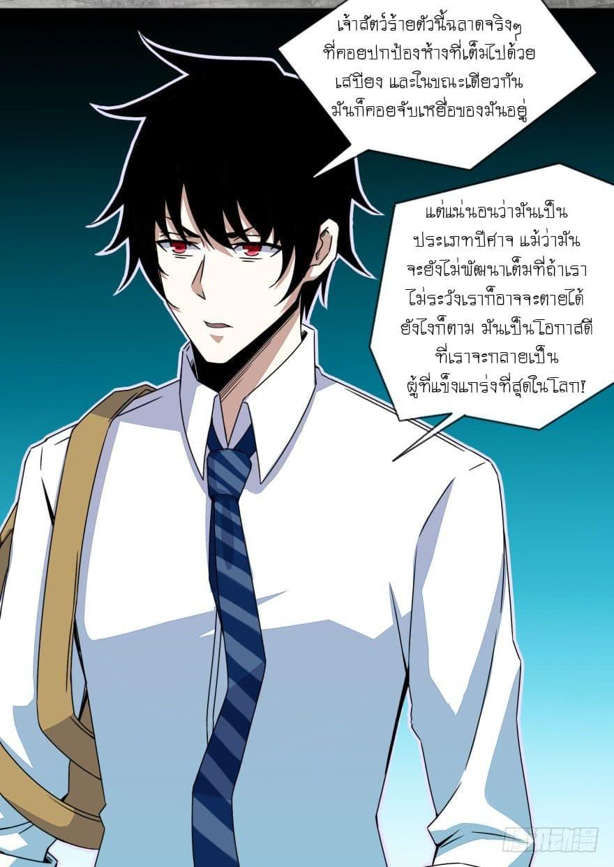 Manga-lc-com อ่านมังงะ อ่านการ์ตูน ออนไลน์ ฟรี The King of Doom ตอนที่ 1 2 3 4 5 6 7 8 9 10 11 12 13 14 ฟรี ไม่มีโฆษณา Manga-lc - อ่าน มังงะ อ่าน การ์ตูน ออนไลน์ อ่านมังงะ ฟรี