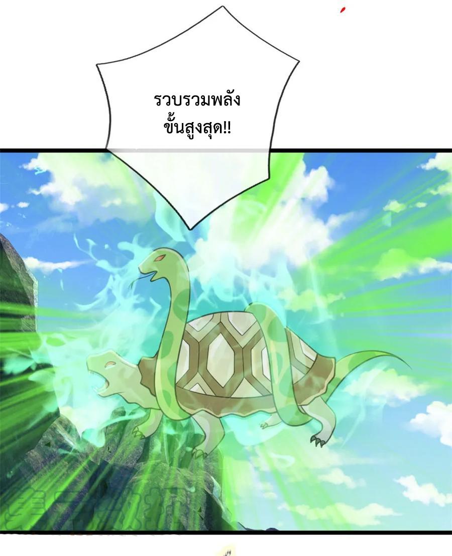 Manga-lc-com อ่านมังงะ อ่านการ์ตูน ออนไลน์ ฟรี Shenwu Tianzun ตอนที่ 1 2 3 4 5 6 7 8 9 10 11 12 13 14 ฟรี ไม่มีโฆษณา Manga-lc - อ่าน มังงะ อ่าน การ์ตูน ออนไลน์ อ่านมังงะ ฟรี