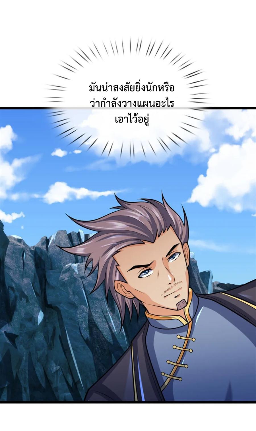 Manga-lc-com อ่านมังงะ อ่านการ์ตูน ออนไลน์ ฟรี Shenwu Tianzun ตอนที่ 1 2 3 4 5 6 7 8 9 10 11 12 13 14 ฟรี ไม่มีโฆษณา Manga-lc - อ่าน มังงะ อ่าน การ์ตูน ออนไลน์ อ่านมังงะ ฟรี