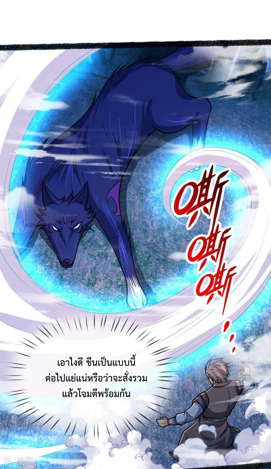 Manga-lc-com อ่านมังงะ อ่านการ์ตูน ออนไลน์ ฟรี Shenwu Tianzun ตอนที่ 1 2 3 4 5 6 7 8 9 10 11 12 13 14 ฟรี ไม่มีโฆษณา Manga-lc - อ่าน มังงะ อ่าน การ์ตูน ออนไลน์ อ่านมังงะ ฟรี