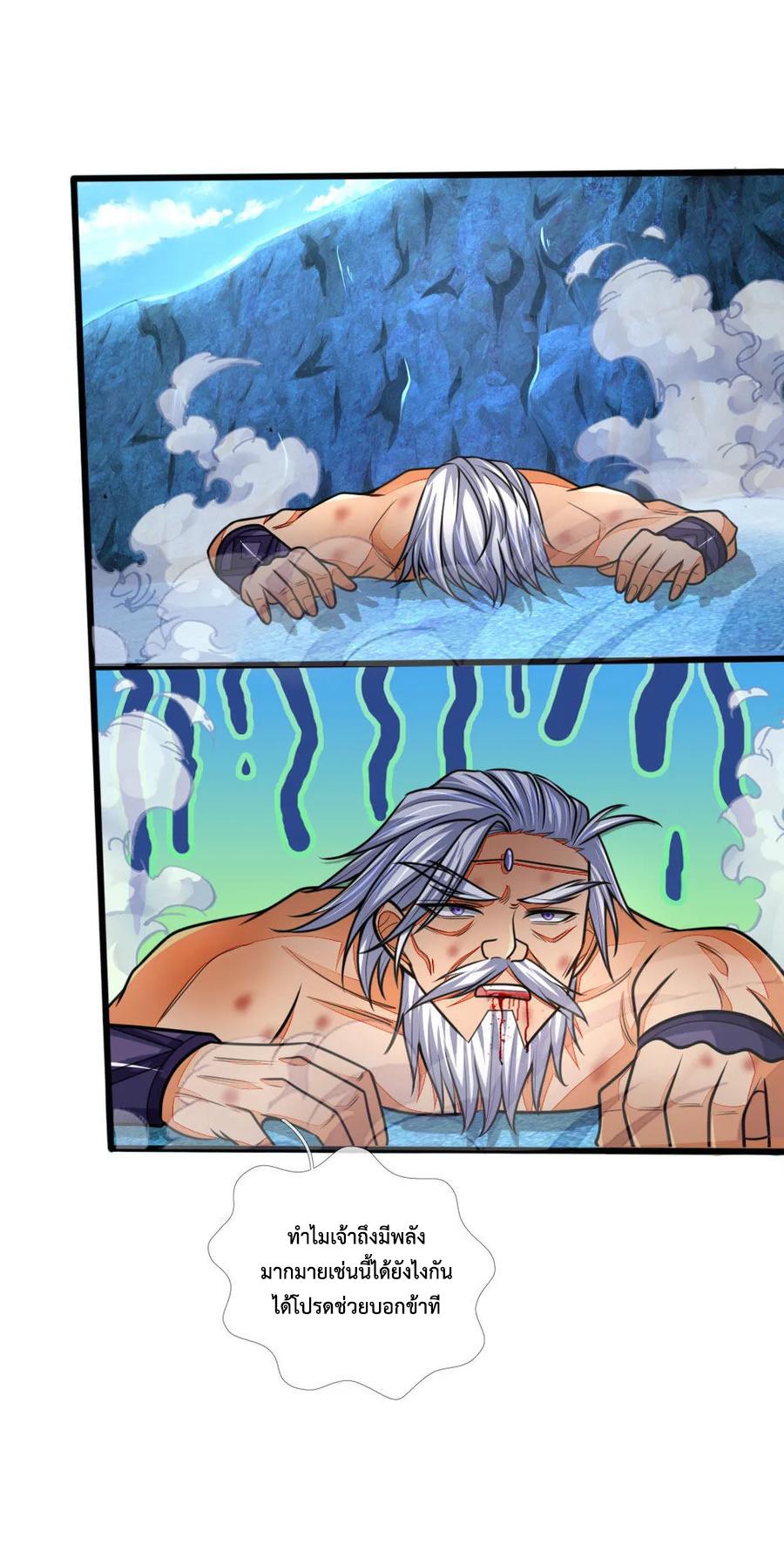 Manga-lc-com อ่านมังงะ อ่านการ์ตูน ออนไลน์ ฟรี Shenwu Tianzun ตอนที่ 1 2 3 4 5 6 7 8 9 10 11 12 13 14 ฟรี ไม่มีโฆษณา Manga-lc - อ่าน มังงะ อ่าน การ์ตูน ออนไลน์ อ่านมังงะ ฟรี