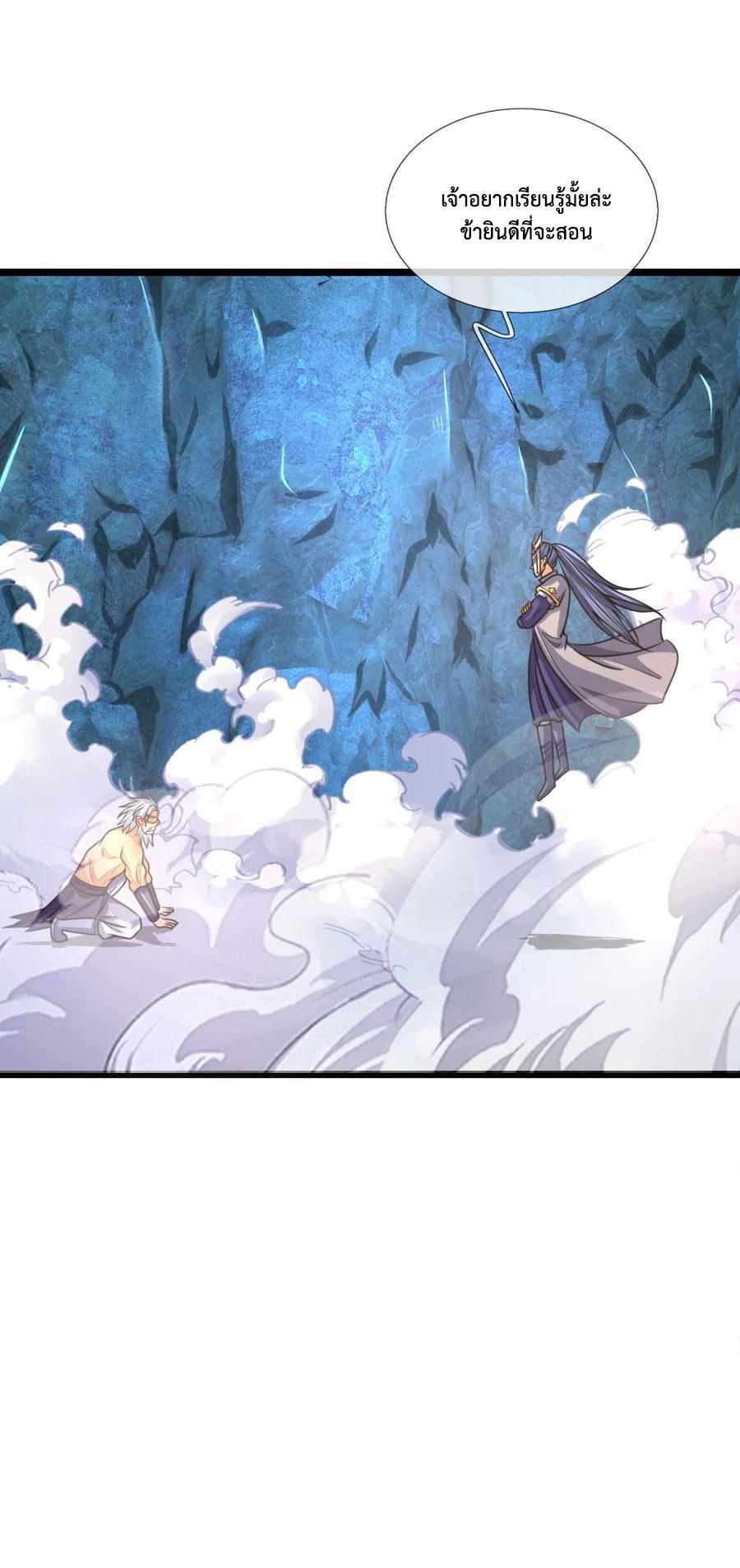 Manga-lc-com อ่านมังงะ อ่านการ์ตูน ออนไลน์ ฟรี Shenwu Tianzun ตอนที่ 1 2 3 4 5 6 7 8 9 10 11 12 13 14 ฟรี ไม่มีโฆษณา Manga-lc - อ่าน มังงะ อ่าน การ์ตูน ออนไลน์ อ่านมังงะ ฟรี