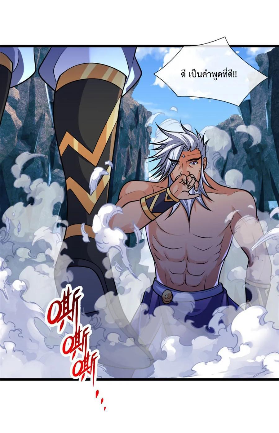 Manga-lc-com อ่านมังงะ อ่านการ์ตูน ออนไลน์ ฟรี Shenwu Tianzun ตอนที่ 1 2 3 4 5 6 7 8 9 10 11 12 13 14 ฟรี ไม่มีโฆษณา Manga-lc - อ่าน มังงะ อ่าน การ์ตูน ออนไลน์ อ่านมังงะ ฟรี