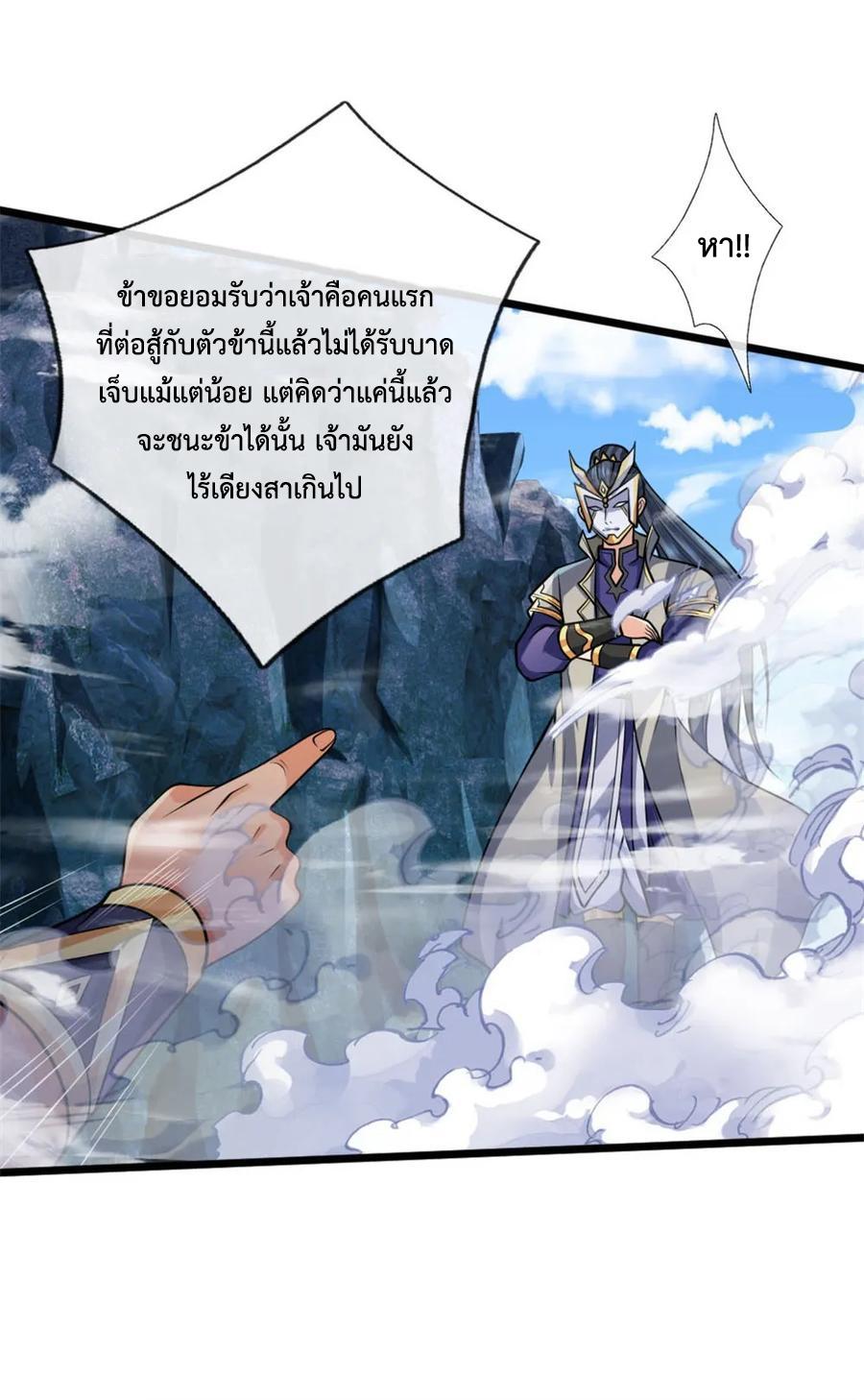 Manga-lc-com อ่านมังงะ อ่านการ์ตูน ออนไลน์ ฟรี Shenwu Tianzun ตอนที่ 1 2 3 4 5 6 7 8 9 10 11 12 13 14 ฟรี ไม่มีโฆษณา Manga-lc - อ่าน มังงะ อ่าน การ์ตูน ออนไลน์ อ่านมังงะ ฟรี