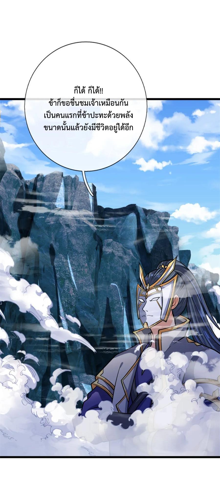 Manga-lc-com อ่านมังงะ อ่านการ์ตูน ออนไลน์ ฟรี Shenwu Tianzun ตอนที่ 1 2 3 4 5 6 7 8 9 10 11 12 13 14 ฟรี ไม่มีโฆษณา Manga-lc - อ่าน มังงะ อ่าน การ์ตูน ออนไลน์ อ่านมังงะ ฟรี