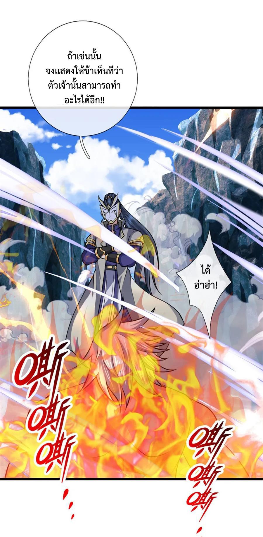 Manga-lc-com อ่านมังงะ อ่านการ์ตูน ออนไลน์ ฟรี Shenwu Tianzun ตอนที่ 1 2 3 4 5 6 7 8 9 10 11 12 13 14 ฟรี ไม่มีโฆษณา Manga-lc - อ่าน มังงะ อ่าน การ์ตูน ออนไลน์ อ่านมังงะ ฟรี