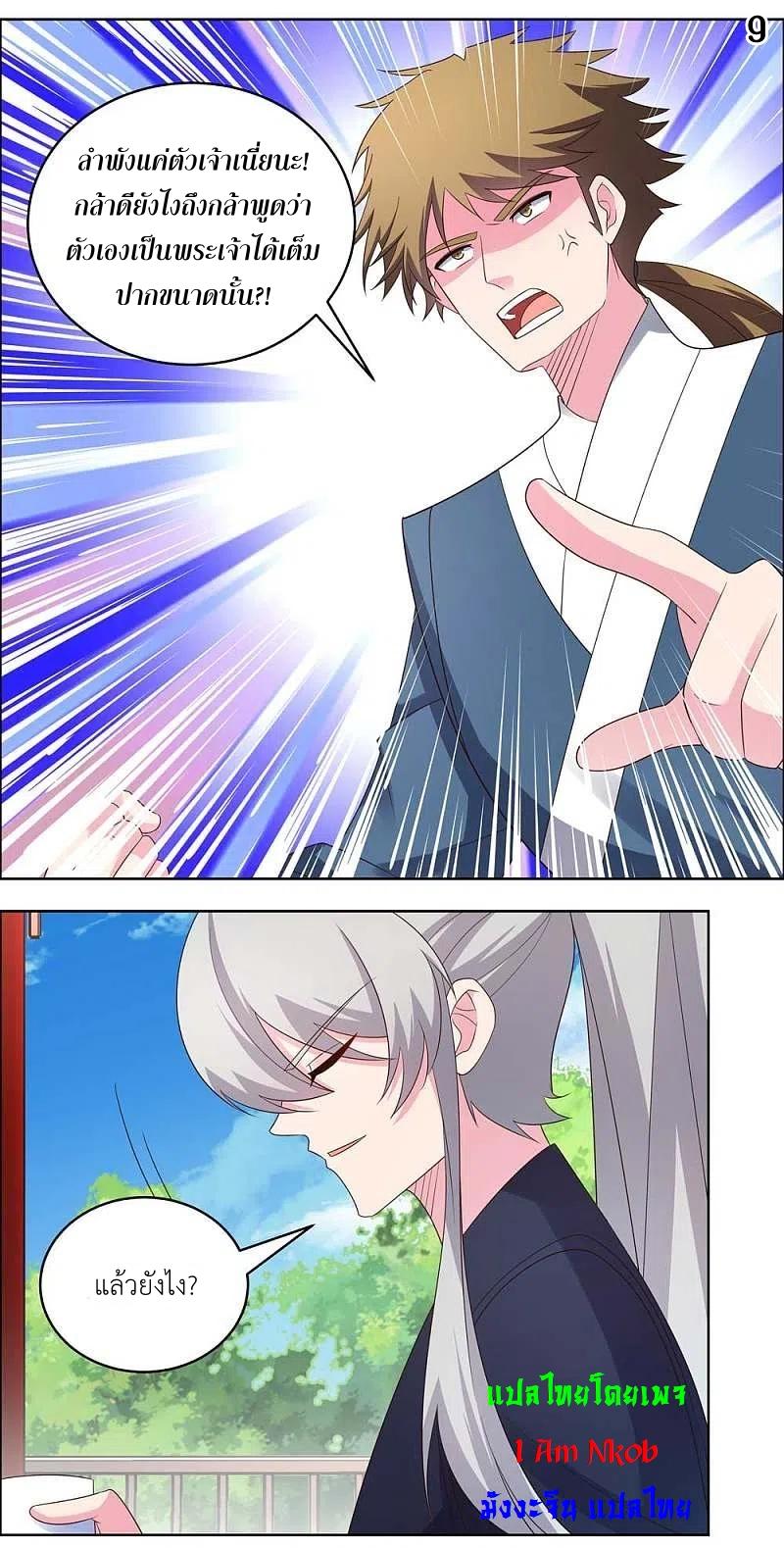 Manga-lc-com อ่านมังงะ อ่านการ์ตูน ออนไลน์ ฟรี Above All Gods ตอนที่ 1 2 3 4 5 6 7 8 9 10 11 12 13 14 ฟรี ไม่มีโฆษณา Manga-lc - อ่าน มังงะ อ่าน การ์ตูน ออนไลน์ อ่านมังงะ ฟรี