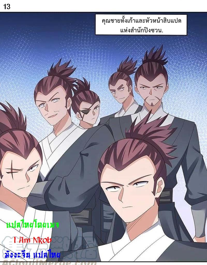 Manga-lc-com อ่านมังงะ อ่านการ์ตูน ออนไลน์ ฟรี Above All Gods ตอนที่ 1 2 3 4 5 6 7 8 9 10 11 12 13 14 ฟรี ไม่มีโฆษณา Manga-lc - อ่าน มังงะ อ่าน การ์ตูน ออนไลน์ อ่านมังงะ ฟรี