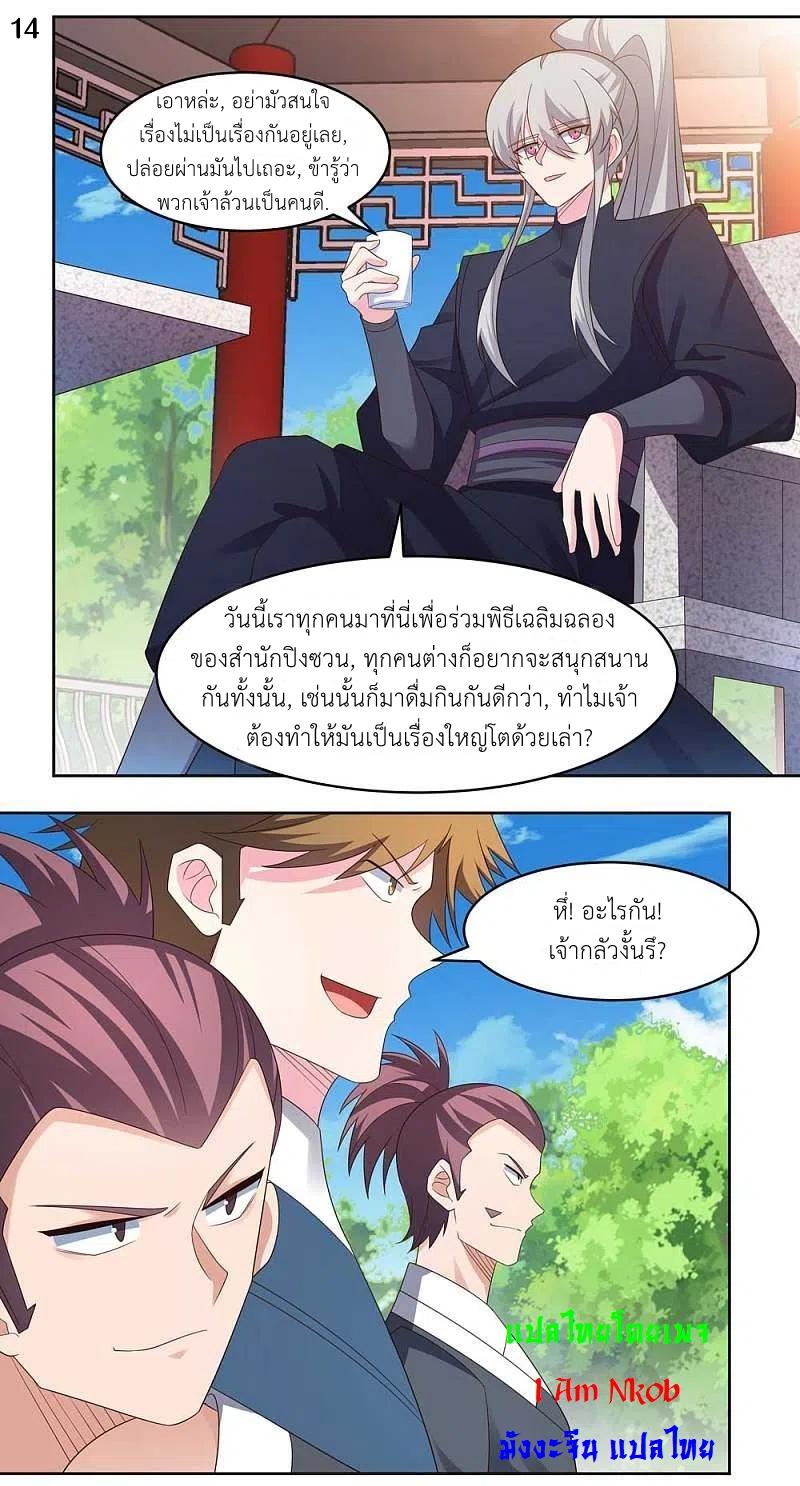 Manga-lc-com อ่านมังงะ อ่านการ์ตูน ออนไลน์ ฟรี Above All Gods ตอนที่ 1 2 3 4 5 6 7 8 9 10 11 12 13 14 ฟรี ไม่มีโฆษณา Manga-lc - อ่าน มังงะ อ่าน การ์ตูน ออนไลน์ อ่านมังงะ ฟรี