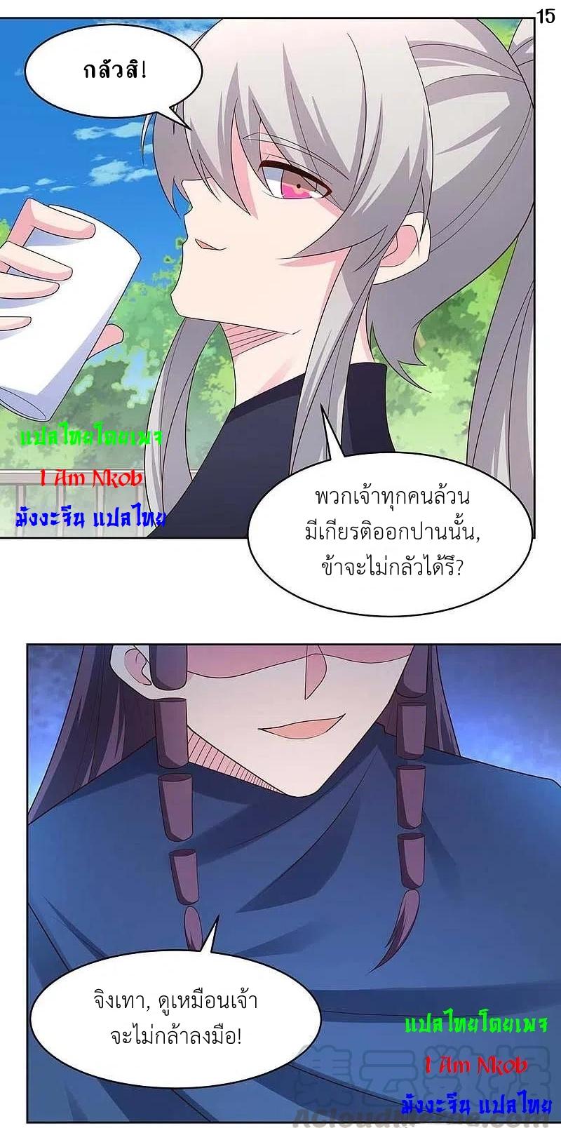 Manga-lc-com อ่านมังงะ อ่านการ์ตูน ออนไลน์ ฟรี Above All Gods ตอนที่ 1 2 3 4 5 6 7 8 9 10 11 12 13 14 ฟรี ไม่มีโฆษณา Manga-lc - อ่าน มังงะ อ่าน การ์ตูน ออนไลน์ อ่านมังงะ ฟรี
