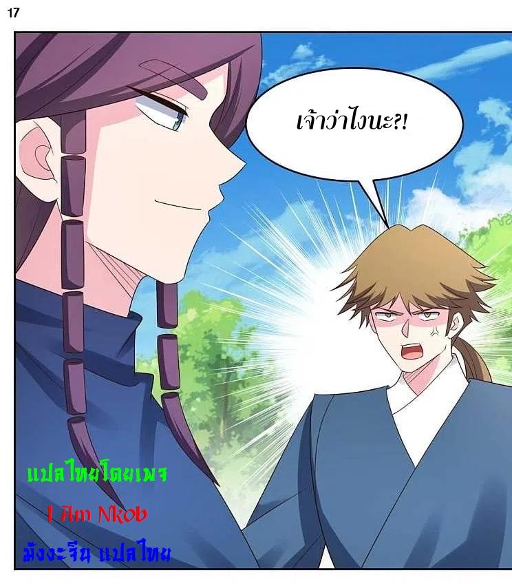 Manga-lc-com อ่านมังงะ อ่านการ์ตูน ออนไลน์ ฟรี Above All Gods ตอนที่ 1 2 3 4 5 6 7 8 9 10 11 12 13 14 ฟรี ไม่มีโฆษณา Manga-lc - อ่าน มังงะ อ่าน การ์ตูน ออนไลน์ อ่านมังงะ ฟรี