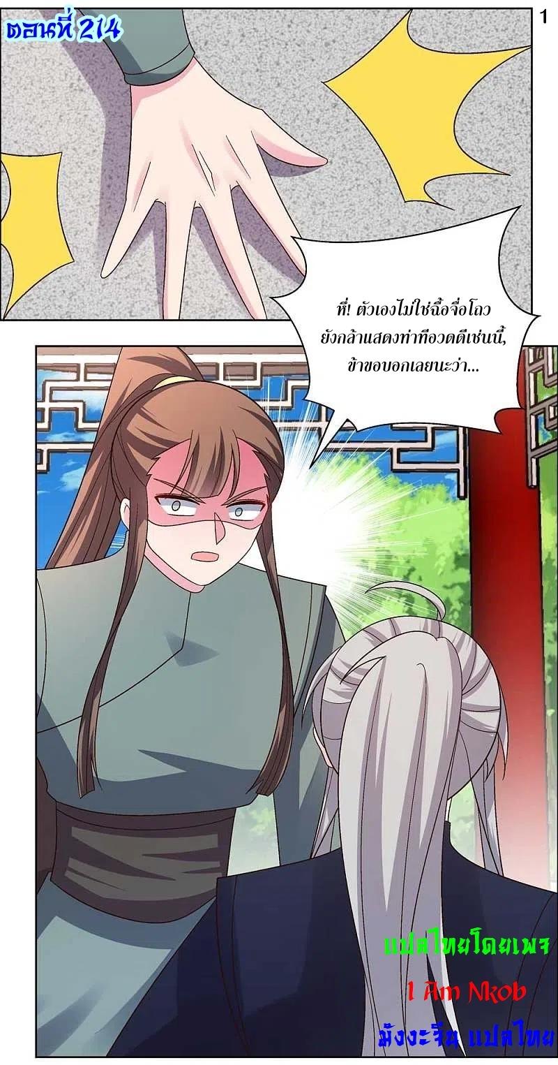 Manga-lc-com อ่านมังงะ อ่านการ์ตูน ออนไลน์ ฟรี Above All Gods ตอนที่ 1 2 3 4 5 6 7 8 9 10 11 12 13 14 ฟรี ไม่มีโฆษณา Manga-lc - อ่าน มังงะ อ่าน การ์ตูน ออนไลน์ อ่านมังงะ ฟรี