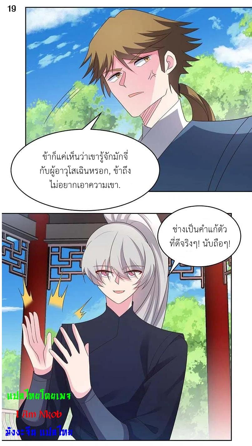 Manga-lc-com อ่านมังงะ อ่านการ์ตูน ออนไลน์ ฟรี Above All Gods ตอนที่ 1 2 3 4 5 6 7 8 9 10 11 12 13 14 ฟรี ไม่มีโฆษณา Manga-lc - อ่าน มังงะ อ่าน การ์ตูน ออนไลน์ อ่านมังงะ ฟรี