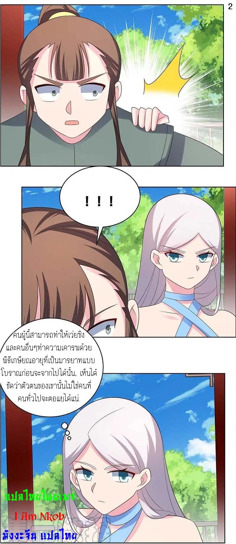 Manga-lc-com อ่านมังงะ อ่านการ์ตูน ออนไลน์ ฟรี Above All Gods ตอนที่ 1 2 3 4 5 6 7 8 9 10 11 12 13 14 ฟรี ไม่มีโฆษณา Manga-lc - อ่าน มังงะ อ่าน การ์ตูน ออนไลน์ อ่านมังงะ ฟรี