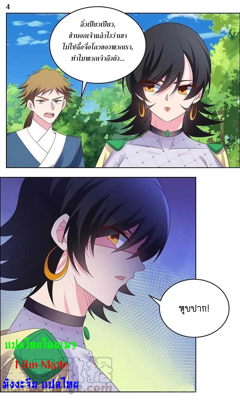 Manga-lc-com อ่านมังงะ อ่านการ์ตูน ออนไลน์ ฟรี Above All Gods ตอนที่ 1 2 3 4 5 6 7 8 9 10 11 12 13 14 ฟรี ไม่มีโฆษณา Manga-lc - อ่าน มังงะ อ่าน การ์ตูน ออนไลน์ อ่านมังงะ ฟรี