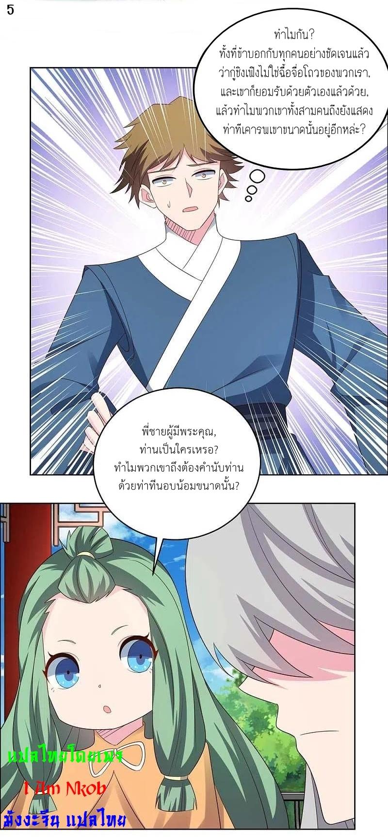 Manga-lc-com อ่านมังงะ อ่านการ์ตูน ออนไลน์ ฟรี Above All Gods ตอนที่ 1 2 3 4 5 6 7 8 9 10 11 12 13 14 ฟรี ไม่มีโฆษณา Manga-lc - อ่าน มังงะ อ่าน การ์ตูน ออนไลน์ อ่านมังงะ ฟรี