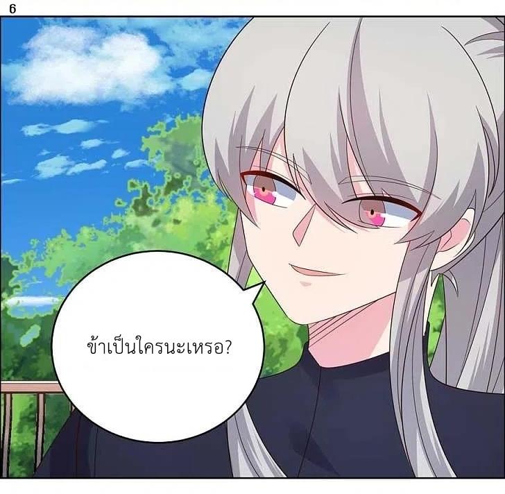 Manga-lc-com อ่านมังงะ อ่านการ์ตูน ออนไลน์ ฟรี Above All Gods ตอนที่ 1 2 3 4 5 6 7 8 9 10 11 12 13 14 ฟรี ไม่มีโฆษณา Manga-lc - อ่าน มังงะ อ่าน การ์ตูน ออนไลน์ อ่านมังงะ ฟรี