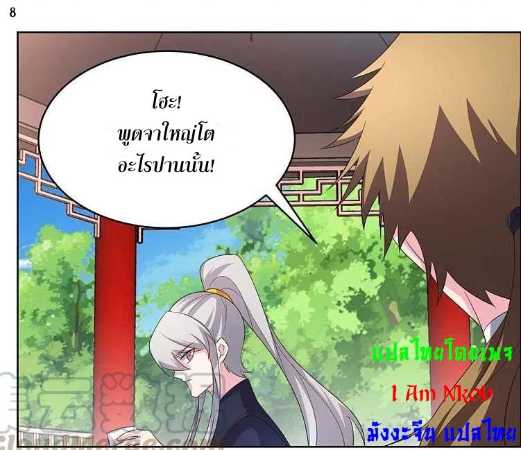 Manga-lc-com อ่านมังงะ อ่านการ์ตูน ออนไลน์ ฟรี Above All Gods ตอนที่ 1 2 3 4 5 6 7 8 9 10 11 12 13 14 ฟรี ไม่มีโฆษณา Manga-lc - อ่าน มังงะ อ่าน การ์ตูน ออนไลน์ อ่านมังงะ ฟรี