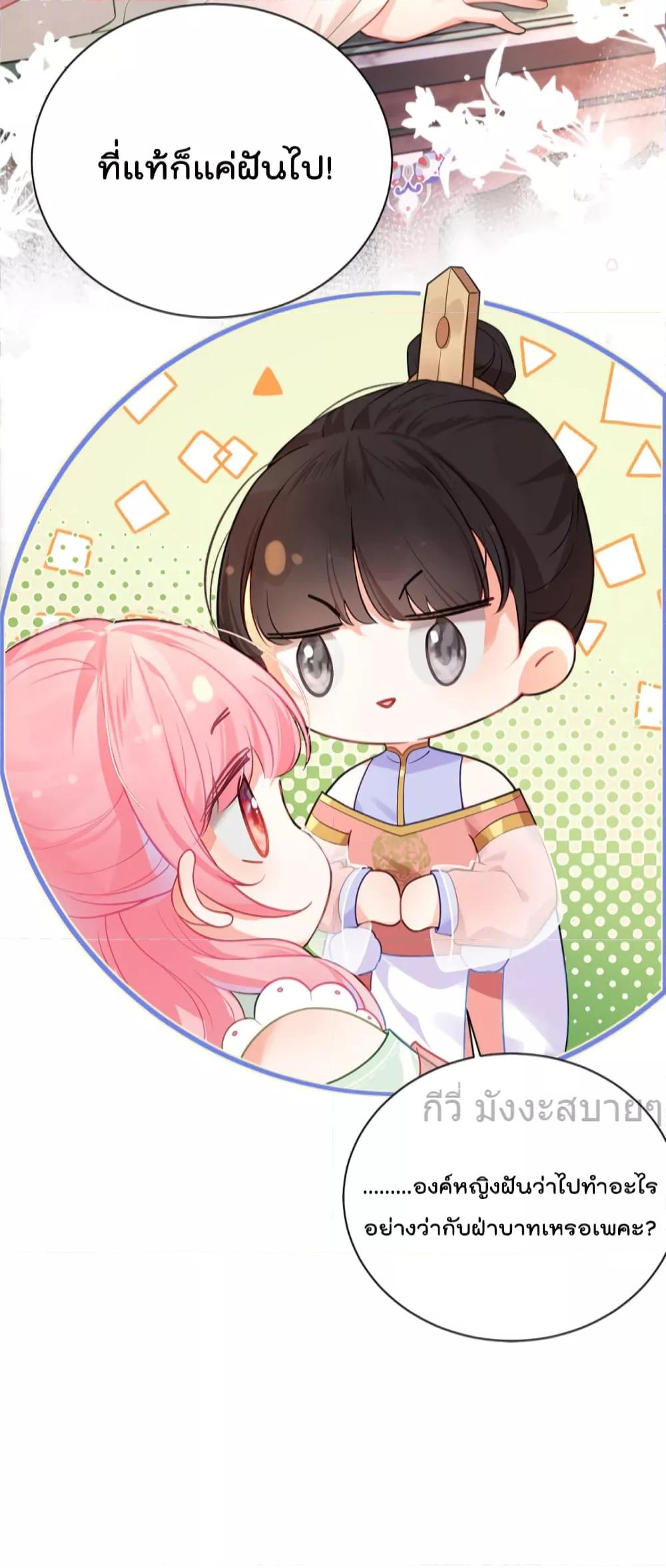 Manga-lc-com อ่านมังงะ อ่านการ์ตูน ออนไลน์ ฟรี YouAreMyPrin ตอนที่ 1 2 3 4 5 6 7 8 9 10 11 12 13 14 ฟรี ไม่มีโฆษณา Manga-lc - อ่าน มังงะ อ่าน การ์ตูน ออนไลน์ อ่านมังงะ ฟรี