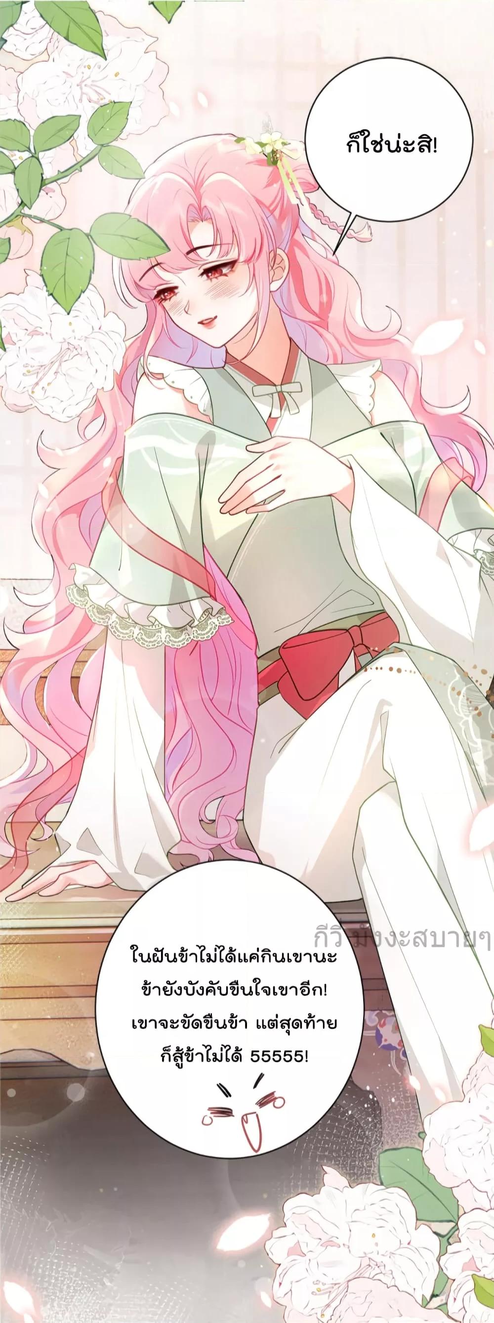 Manga-lc-com อ่านมังงะ อ่านการ์ตูน ออนไลน์ ฟรี YouAreMyPrin ตอนที่ 1 2 3 4 5 6 7 8 9 10 11 12 13 14 ฟรี ไม่มีโฆษณา Manga-lc - อ่าน มังงะ อ่าน การ์ตูน ออนไลน์ อ่านมังงะ ฟรี