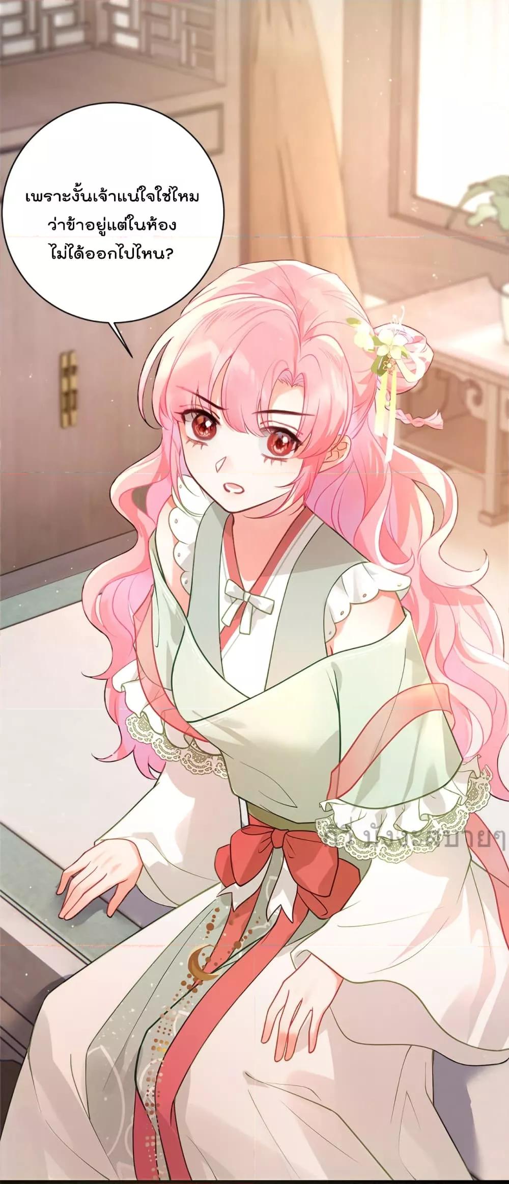 Manga-lc-com อ่านมังงะ อ่านการ์ตูน ออนไลน์ ฟรี YouAreMyPrin ตอนที่ 1 2 3 4 5 6 7 8 9 10 11 12 13 14 ฟรี ไม่มีโฆษณา Manga-lc - อ่าน มังงะ อ่าน การ์ตูน ออนไลน์ อ่านมังงะ ฟรี