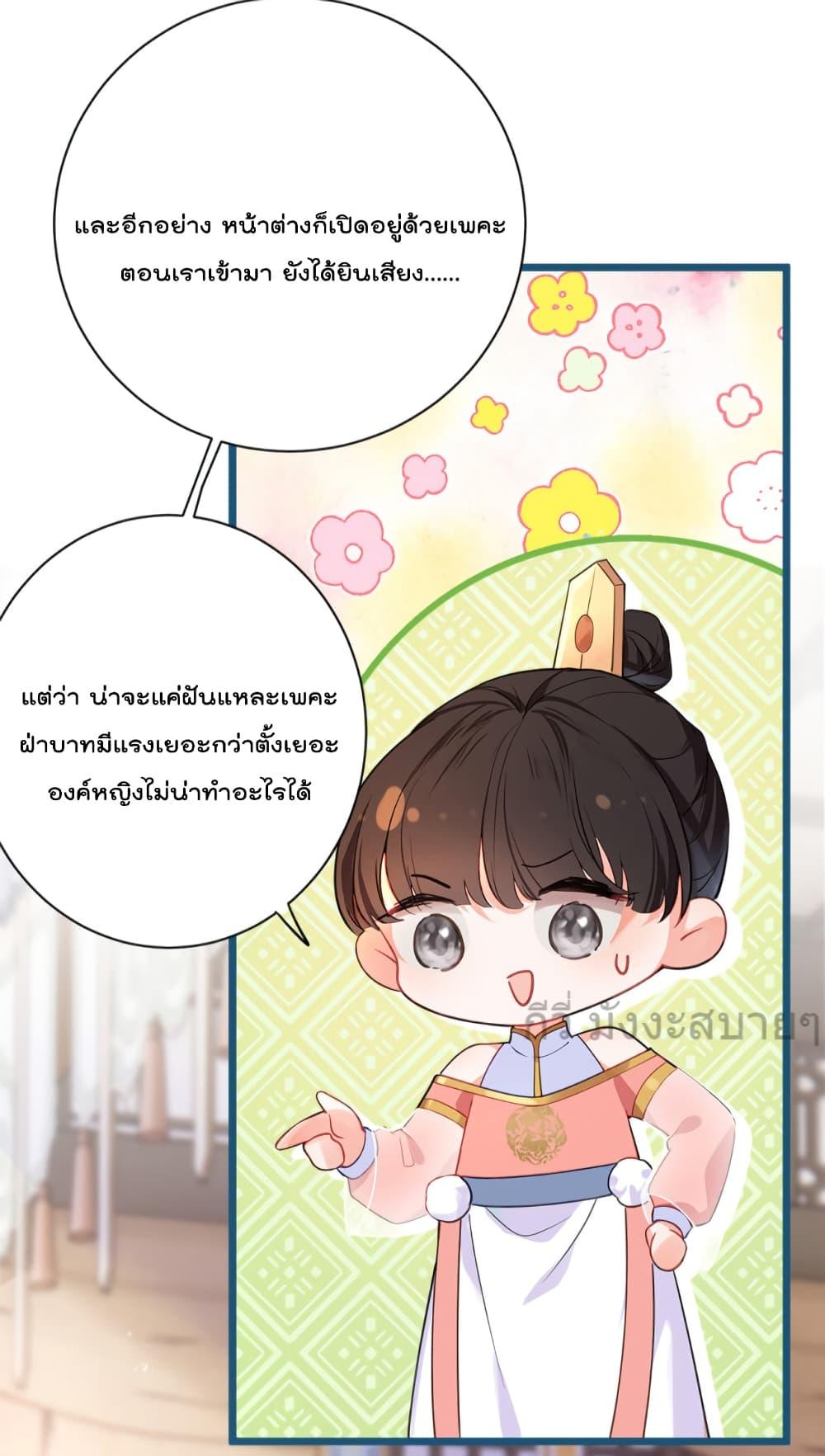 Manga-lc-com อ่านมังงะ อ่านการ์ตูน ออนไลน์ ฟรี YouAreMyPrin ตอนที่ 1 2 3 4 5 6 7 8 9 10 11 12 13 14 ฟรี ไม่มีโฆษณา Manga-lc - อ่าน มังงะ อ่าน การ์ตูน ออนไลน์ อ่านมังงะ ฟรี