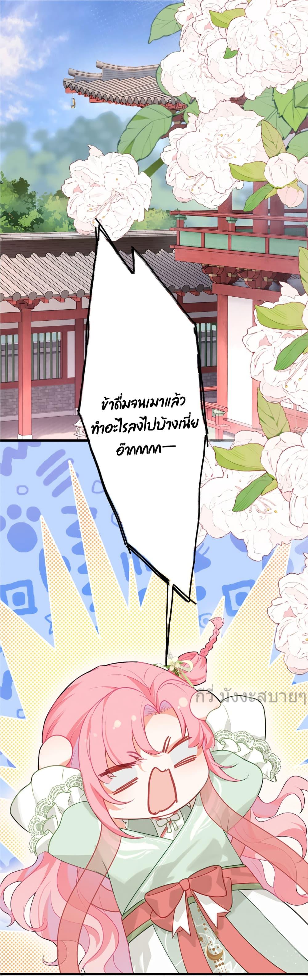 Manga-lc-com อ่านมังงะ อ่านการ์ตูน ออนไลน์ ฟรี YouAreMyPrin ตอนที่ 1 2 3 4 5 6 7 8 9 10 11 12 13 14 ฟรี ไม่มีโฆษณา Manga-lc - อ่าน มังงะ อ่าน การ์ตูน ออนไลน์ อ่านมังงะ ฟรี