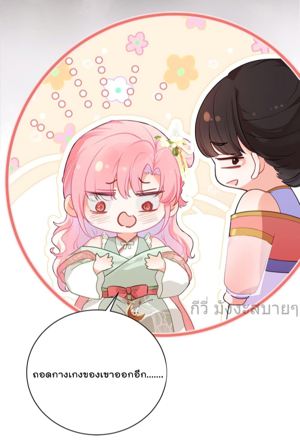 Manga-lc-com อ่านมังงะ อ่านการ์ตูน ออนไลน์ ฟรี YouAreMyPrin ตอนที่ 1 2 3 4 5 6 7 8 9 10 11 12 13 14 ฟรี ไม่มีโฆษณา Manga-lc - อ่าน มังงะ อ่าน การ์ตูน ออนไลน์ อ่านมังงะ ฟรี
