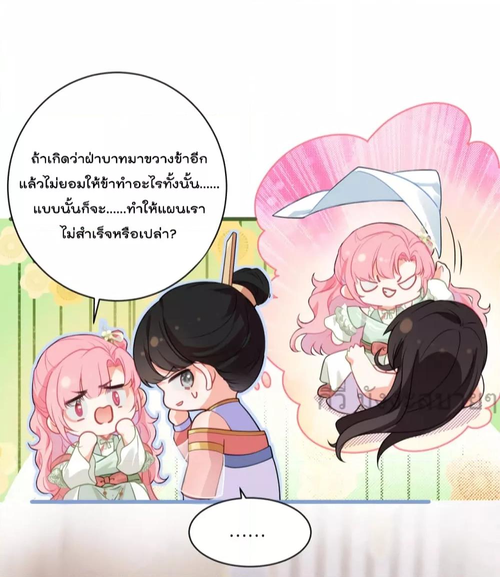 Manga-lc-com อ่านมังงะ อ่านการ์ตูน ออนไลน์ ฟรี YouAreMyPrin ตอนที่ 1 2 3 4 5 6 7 8 9 10 11 12 13 14 ฟรี ไม่มีโฆษณา Manga-lc - อ่าน มังงะ อ่าน การ์ตูน ออนไลน์ อ่านมังงะ ฟรี