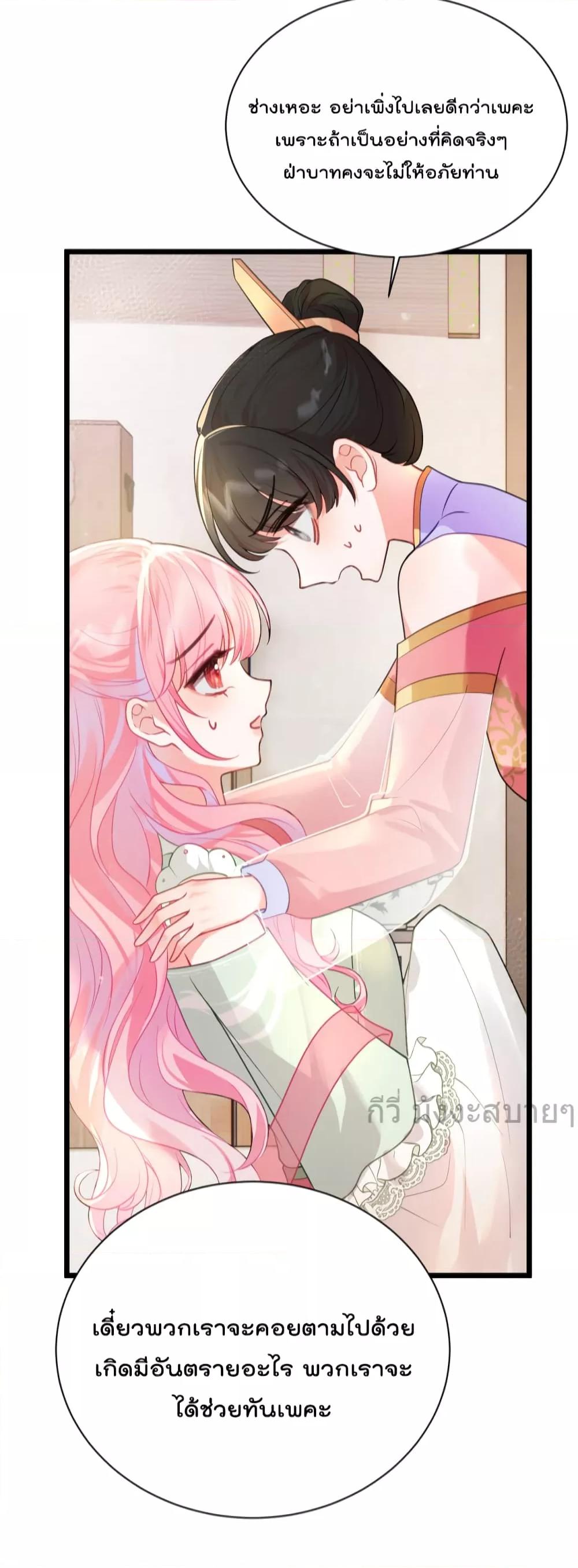 Manga-lc-com อ่านมังงะ อ่านการ์ตูน ออนไลน์ ฟรี YouAreMyPrin ตอนที่ 1 2 3 4 5 6 7 8 9 10 11 12 13 14 ฟรี ไม่มีโฆษณา Manga-lc - อ่าน มังงะ อ่าน การ์ตูน ออนไลน์ อ่านมังงะ ฟรี