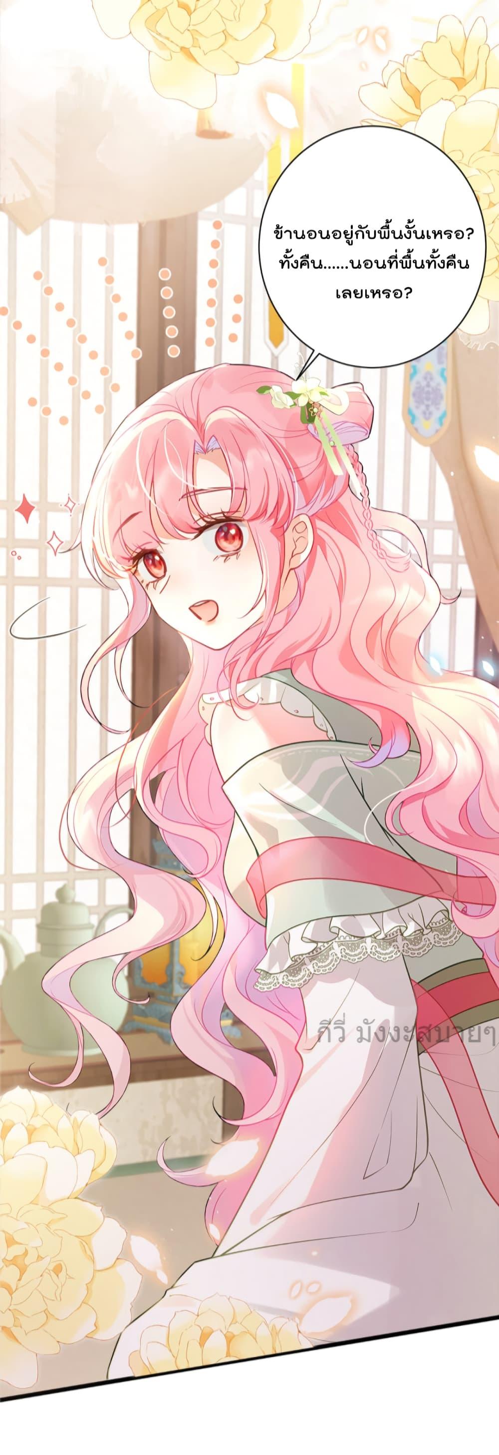 Manga-lc-com อ่านมังงะ อ่านการ์ตูน ออนไลน์ ฟรี YouAreMyPrin ตอนที่ 1 2 3 4 5 6 7 8 9 10 11 12 13 14 ฟรี ไม่มีโฆษณา Manga-lc - อ่าน มังงะ อ่าน การ์ตูน ออนไลน์ อ่านมังงะ ฟรี