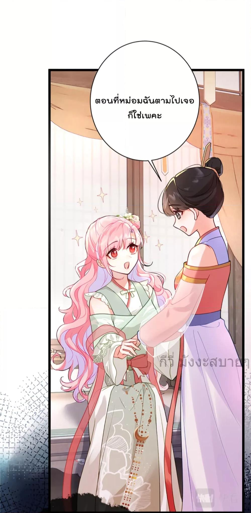 Manga-lc-com อ่านมังงะ อ่านการ์ตูน ออนไลน์ ฟรี YouAreMyPrin ตอนที่ 1 2 3 4 5 6 7 8 9 10 11 12 13 14 ฟรี ไม่มีโฆษณา Manga-lc - อ่าน มังงะ อ่าน การ์ตูน ออนไลน์ อ่านมังงะ ฟรี