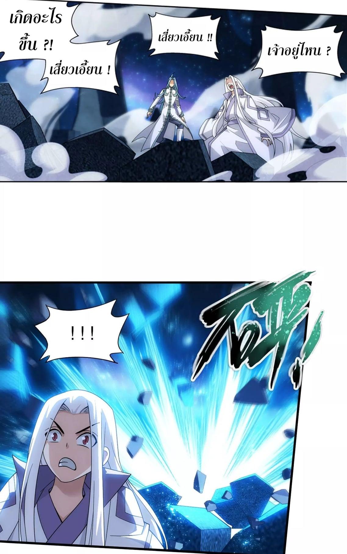 Manga-lc-com อ่านมังงะ อ่านการ์ตูน ออนไลน์ ฟรี Doupo Cangqiong ตอนที่ 1 2 3 4 5 6 7 8 9 10 11 12 13 14 ฟรี ไม่มีโฆษณา Manga-lc - อ่าน มังงะ อ่าน การ์ตูน ออนไลน์ อ่านมังงะ ฟรี