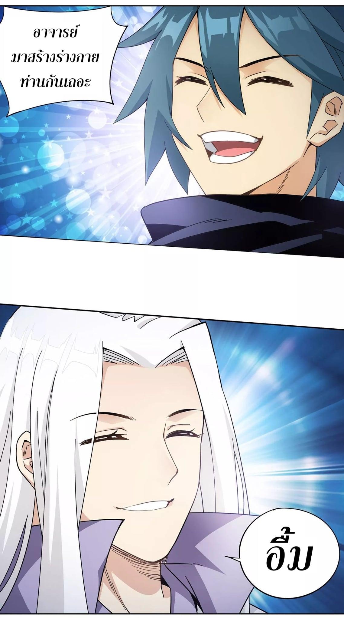 Manga-lc-com อ่านมังงะ อ่านการ์ตูน ออนไลน์ ฟรี Doupo Cangqiong ตอนที่ 1 2 3 4 5 6 7 8 9 10 11 12 13 14 ฟรี ไม่มีโฆษณา Manga-lc - อ่าน มังงะ อ่าน การ์ตูน ออนไลน์ อ่านมังงะ ฟรี