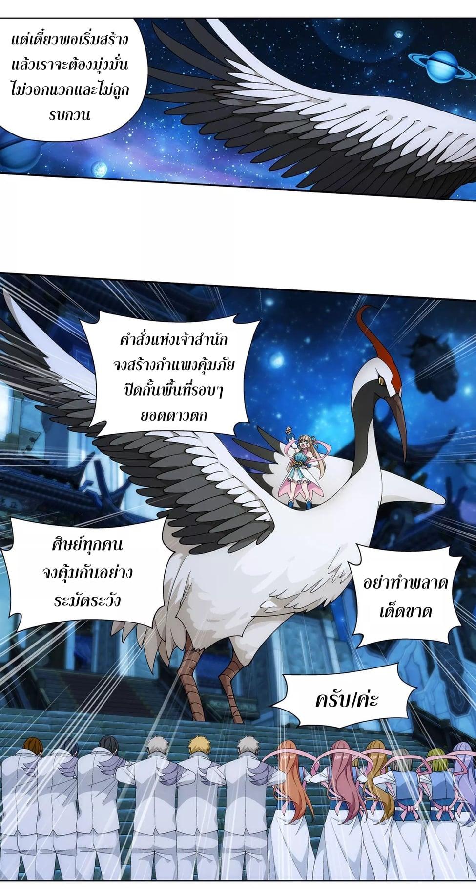 Manga-lc-com อ่านมังงะ อ่านการ์ตูน ออนไลน์ ฟรี Doupo Cangqiong ตอนที่ 1 2 3 4 5 6 7 8 9 10 11 12 13 14 ฟรี ไม่มีโฆษณา Manga-lc - อ่าน มังงะ อ่าน การ์ตูน ออนไลน์ อ่านมังงะ ฟรี