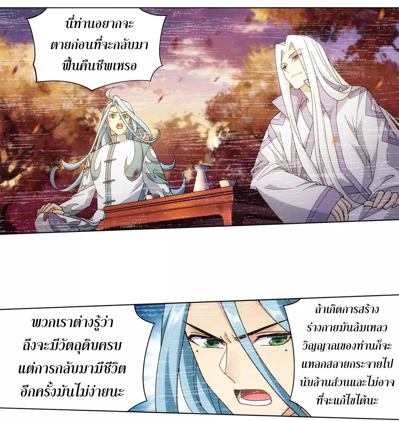 Manga-lc-com อ่านมังงะ อ่านการ์ตูน ออนไลน์ ฟรี Doupo Cangqiong ตอนที่ 1 2 3 4 5 6 7 8 9 10 11 12 13 14 ฟรี ไม่มีโฆษณา Manga-lc - อ่าน มังงะ อ่าน การ์ตูน ออนไลน์ อ่านมังงะ ฟรี