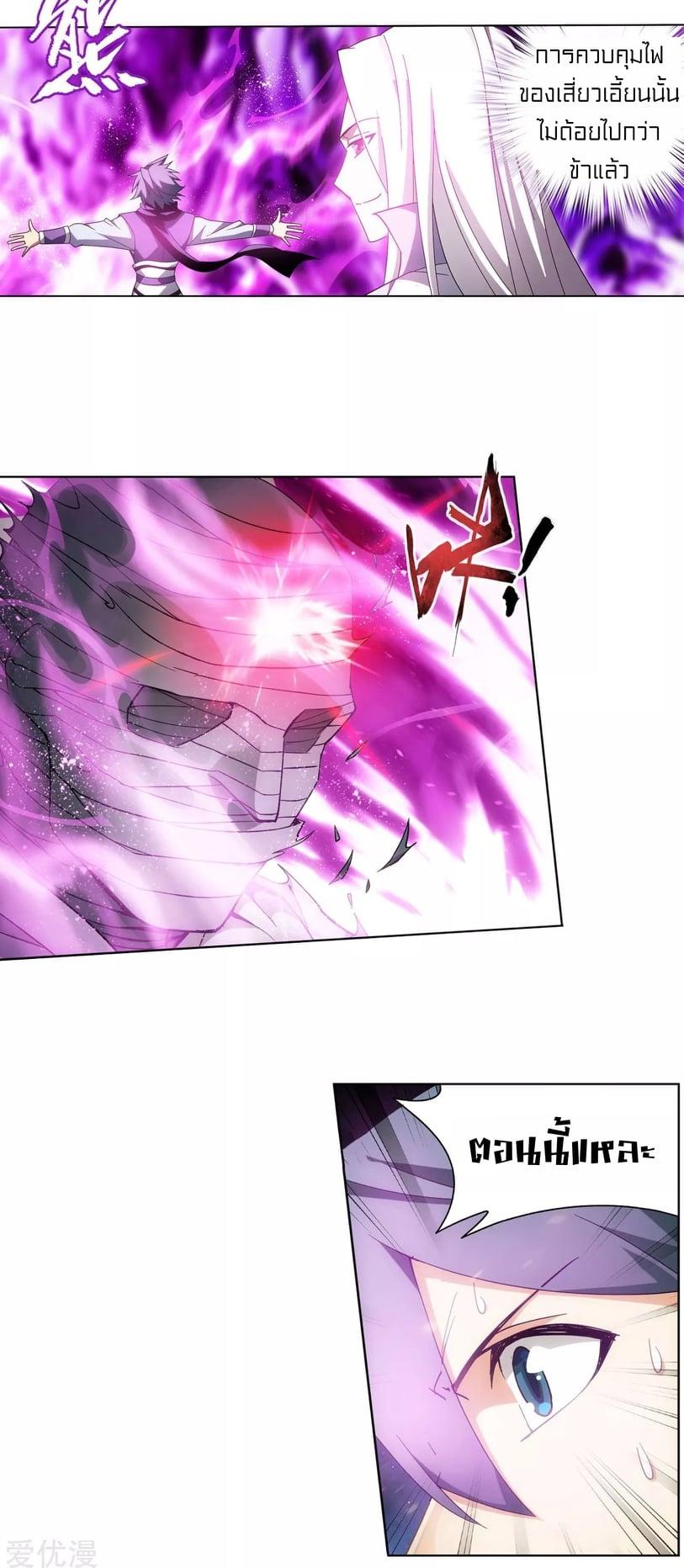 Manga-lc-com อ่านมังงะ อ่านการ์ตูน ออนไลน์ ฟรี Doupo Cangqiong ตอนที่ 1 2 3 4 5 6 7 8 9 10 11 12 13 14 ฟรี ไม่มีโฆษณา Manga-lc - อ่าน มังงะ อ่าน การ์ตูน ออนไลน์ อ่านมังงะ ฟรี