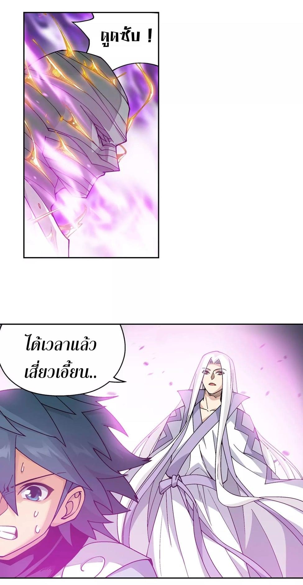 Manga-lc-com อ่านมังงะ อ่านการ์ตูน ออนไลน์ ฟรี Doupo Cangqiong ตอนที่ 1 2 3 4 5 6 7 8 9 10 11 12 13 14 ฟรี ไม่มีโฆษณา Manga-lc - อ่าน มังงะ อ่าน การ์ตูน ออนไลน์ อ่านมังงะ ฟรี