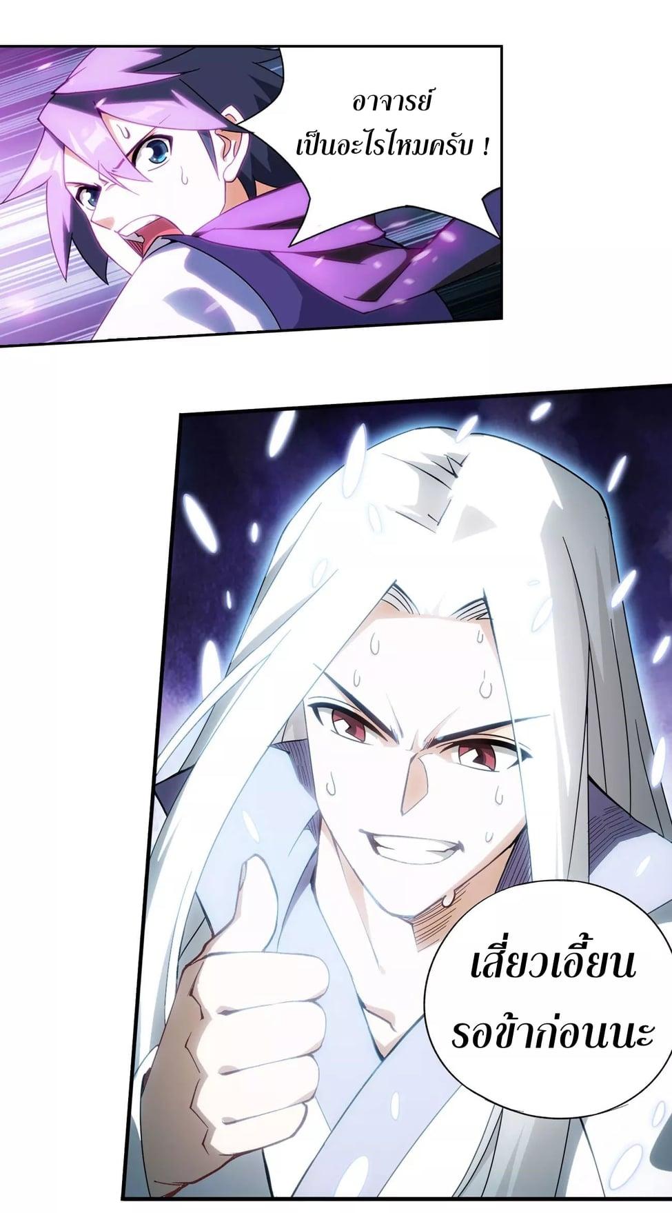 Manga-lc-com อ่านมังงะ อ่านการ์ตูน ออนไลน์ ฟรี Doupo Cangqiong ตอนที่ 1 2 3 4 5 6 7 8 9 10 11 12 13 14 ฟรี ไม่มีโฆษณา Manga-lc - อ่าน มังงะ อ่าน การ์ตูน ออนไลน์ อ่านมังงะ ฟรี