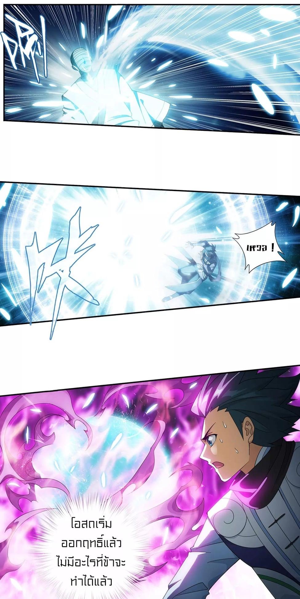 Manga-lc-com อ่านมังงะ อ่านการ์ตูน ออนไลน์ ฟรี Doupo Cangqiong ตอนที่ 1 2 3 4 5 6 7 8 9 10 11 12 13 14 ฟรี ไม่มีโฆษณา Manga-lc - อ่าน มังงะ อ่าน การ์ตูน ออนไลน์ อ่านมังงะ ฟรี