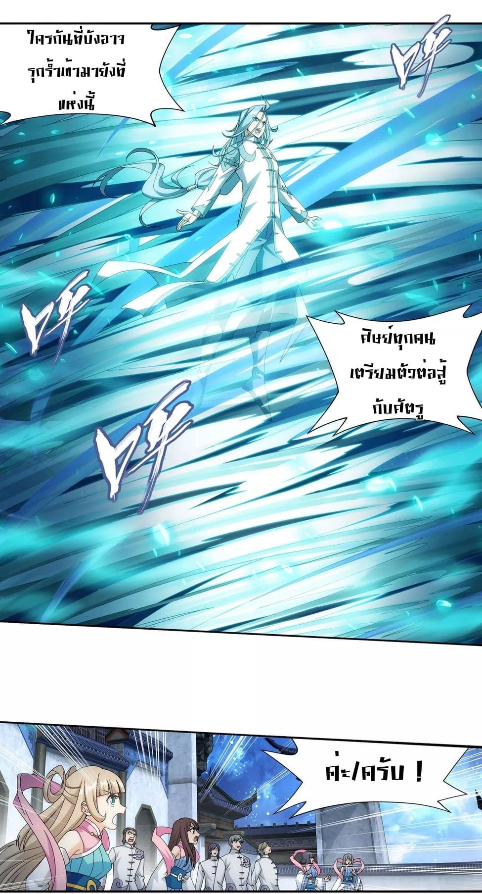 Manga-lc-com อ่านมังงะ อ่านการ์ตูน ออนไลน์ ฟรี Doupo Cangqiong ตอนที่ 1 2 3 4 5 6 7 8 9 10 11 12 13 14 ฟรี ไม่มีโฆษณา Manga-lc - อ่าน มังงะ อ่าน การ์ตูน ออนไลน์ อ่านมังงะ ฟรี