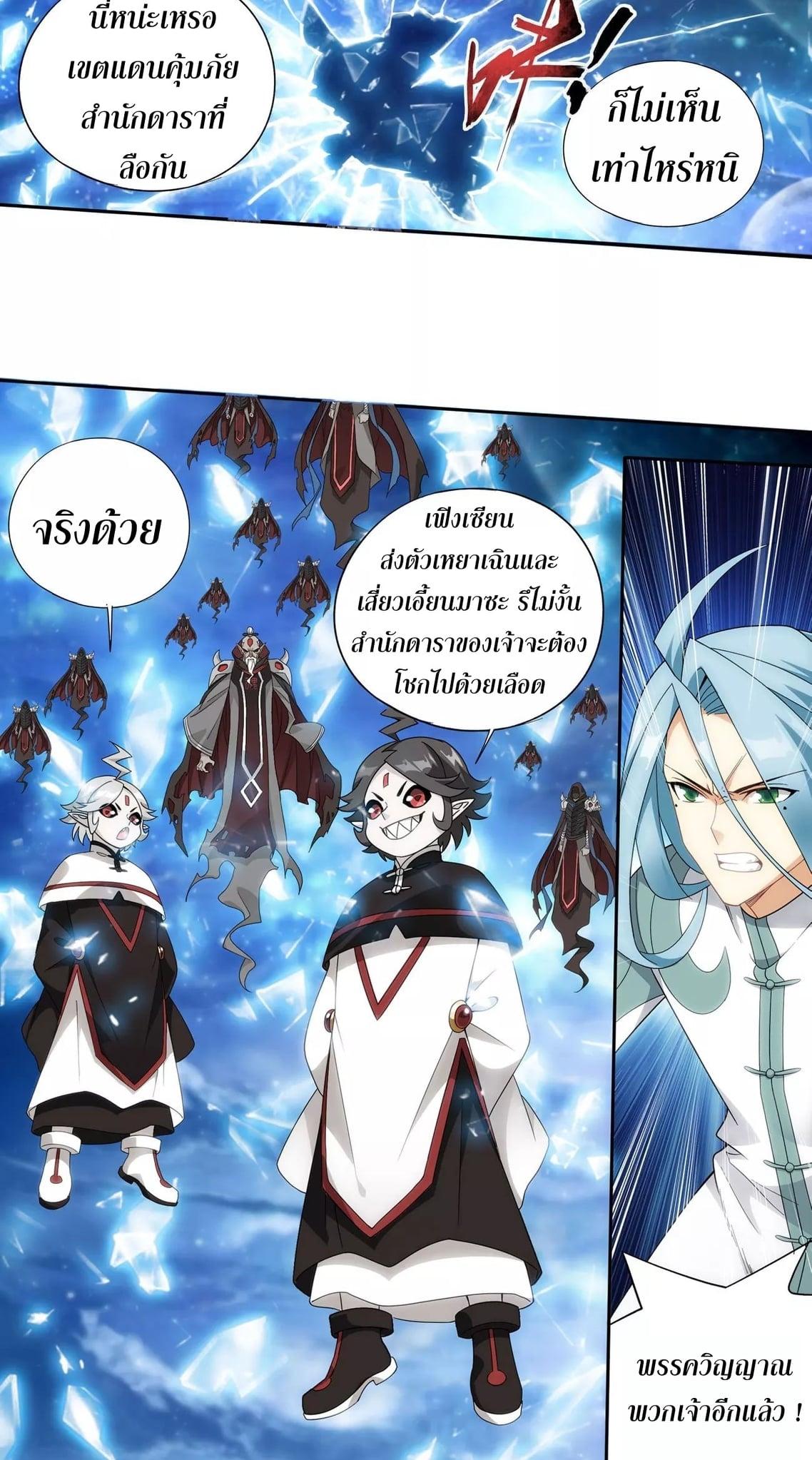 Manga-lc-com อ่านมังงะ อ่านการ์ตูน ออนไลน์ ฟรี Doupo Cangqiong ตอนที่ 1 2 3 4 5 6 7 8 9 10 11 12 13 14 ฟรี ไม่มีโฆษณา Manga-lc - อ่าน มังงะ อ่าน การ์ตูน ออนไลน์ อ่านมังงะ ฟรี